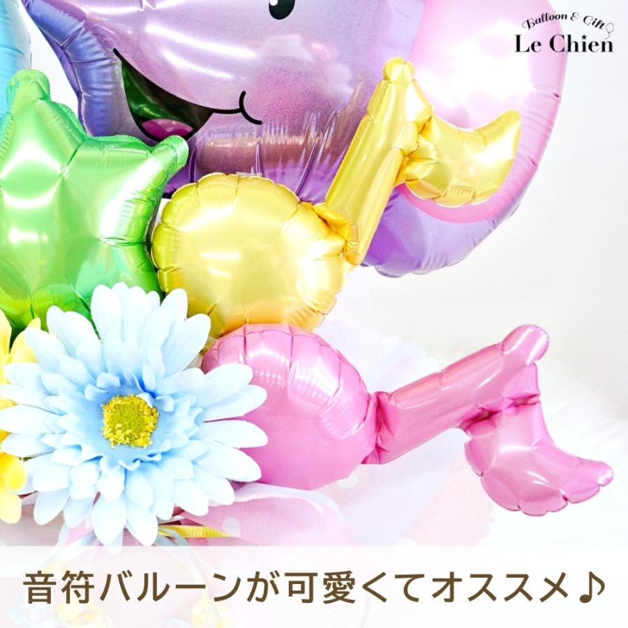 バルーンギフト バルーン電報 卒園式 入学式 幼稚園 小学生 ゾウ組さん お祝い 名前入れ 動物 ぞう サプライズ 送料無料 置き型アレンジメント A1 044s Lechien 通販 Yahoo ショッピング