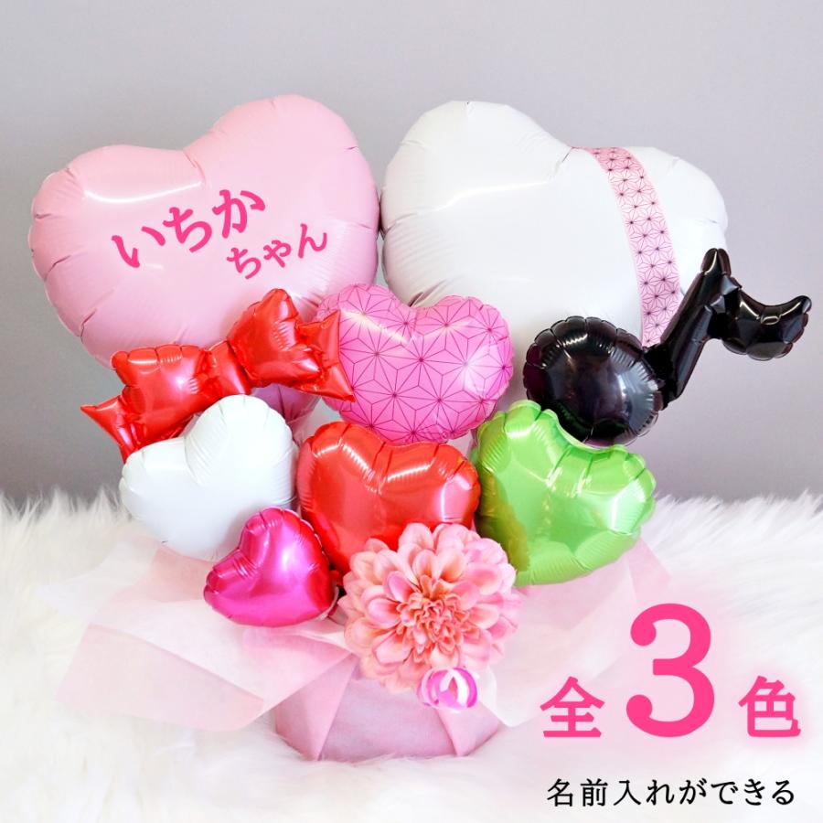 バルーンギフト 卒業式 竈門炭治郎 禰豆子 我妻善逸 卒園式 バルーン