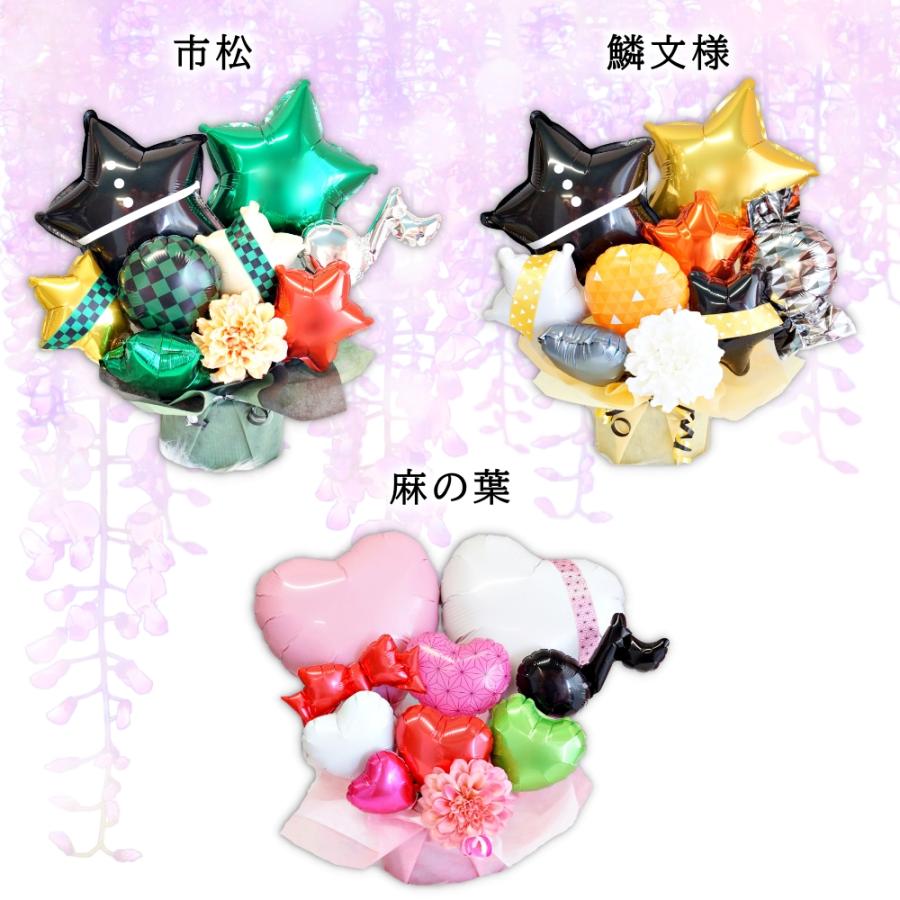 バルーンギフト 卒業式 竈門炭治郎 禰豆子 我妻善逸 卒園式 バルーン