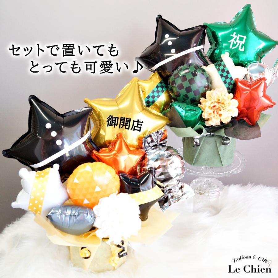 バルーンギフト 卒業式 竈門炭治郎 禰豆子 我妻善逸 卒園式 バルーン