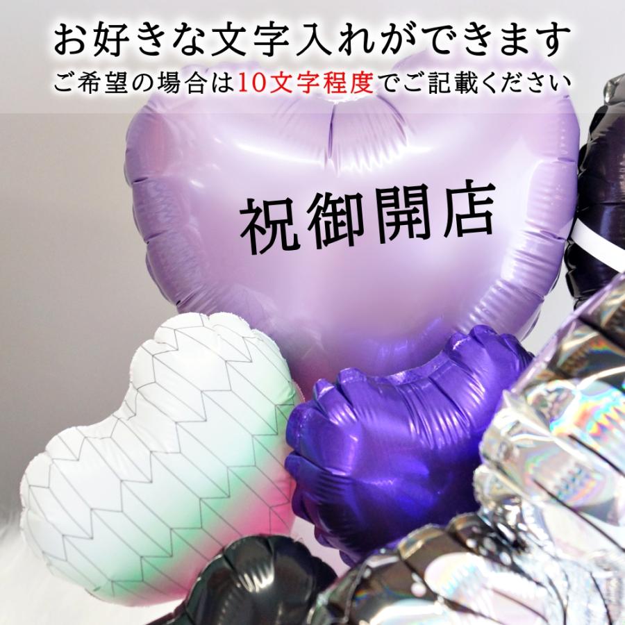 バルーンギフト 卒業式 卒園式 バルーン電報 誕生日 発表会 開店祝い
