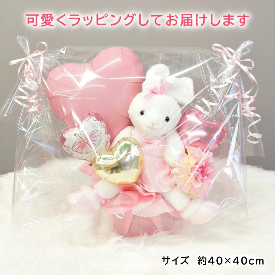 バルーン 発表会 発表会バルーン バレエ発表会 うさぎ バルーン