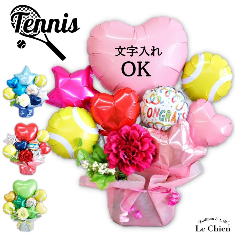 バルーンギフト バルーン電報 部活引退プレゼント 卒業 名入れ
