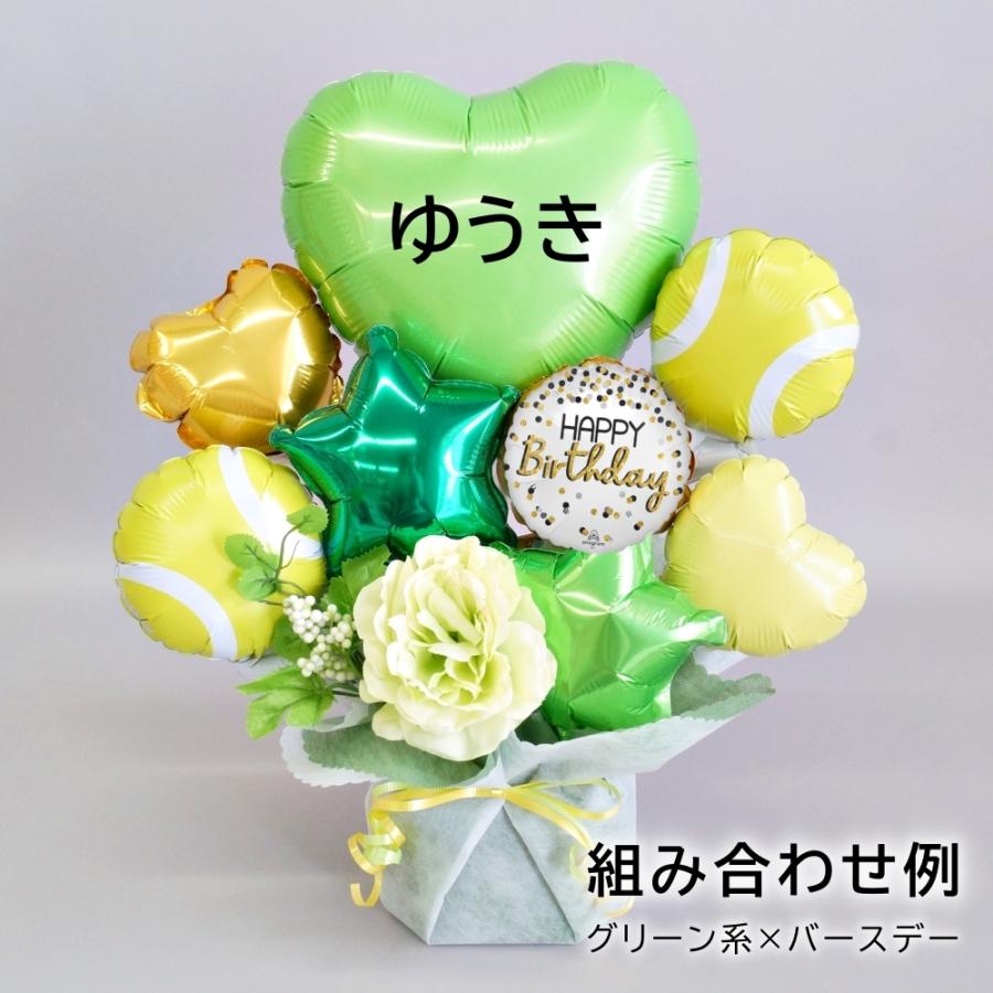 バルーンギフト バルーン電報 部活引退プレゼント 卒業 名入れ