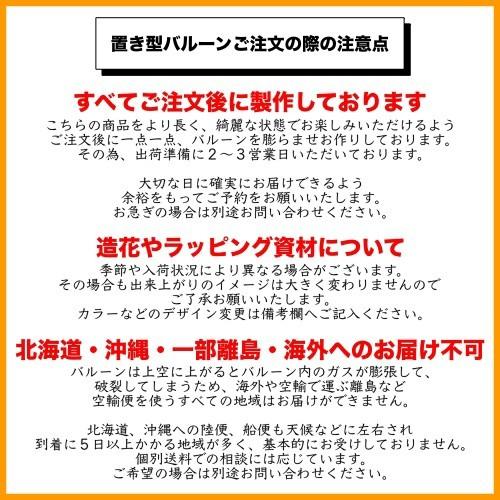 バルーン 結婚式 電報 ディズニー ミッキーミニーのエンジェルウェディング アレンジメント 祝電 受付 飾り付け ブライダル キャラクター サプライズ A140 005s バルーンとアニマル雑貨ルシアン 通販 Yahoo ショッピング