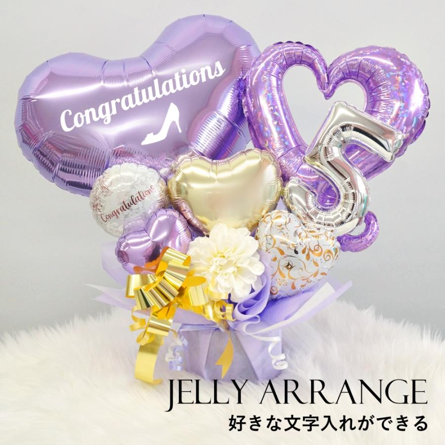 正規品 バルーンギフト バルーン電報 出産祝い ベビーシャワー ファーストトイ ジェリーキャットぬいぐるみ付きアレンジ 置き型アレンジメント 売り切れ必至 Kwsrbd Com