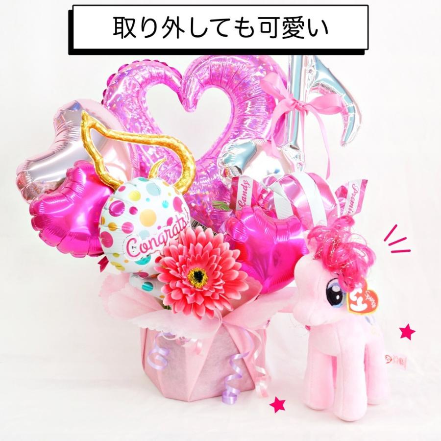 2310円 正規品新品未使用品 バルーンギフト バルーン電報 発表会 お誕生日 出産祝い 結婚式 サプライズ マイリトルポニーのぬいぐるみ付きアレンジメント 置き型アレンジメント かわいい