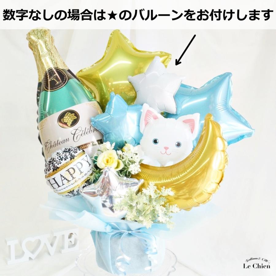 バルーンギフト バルーン電報 開店祝い 周年祝い 白猫 飲食店 ねこカフェ バー ラウンジ ねこちゃんと月夜のお散歩アレンジメント 置き型アレンジメント A140 012s Lechien 通販 Yahoo ショッピング