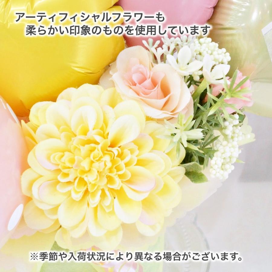 バルーンギフト バルーン電報 発表会 ご出産祝い 開店祝い 卒園 卒業 お祝い 動物病院 プレゼントうさぎのパステルカラーアレンジ 置き型アレンジメント A140 018s Lechien 通販 Yahoo ショッピング
