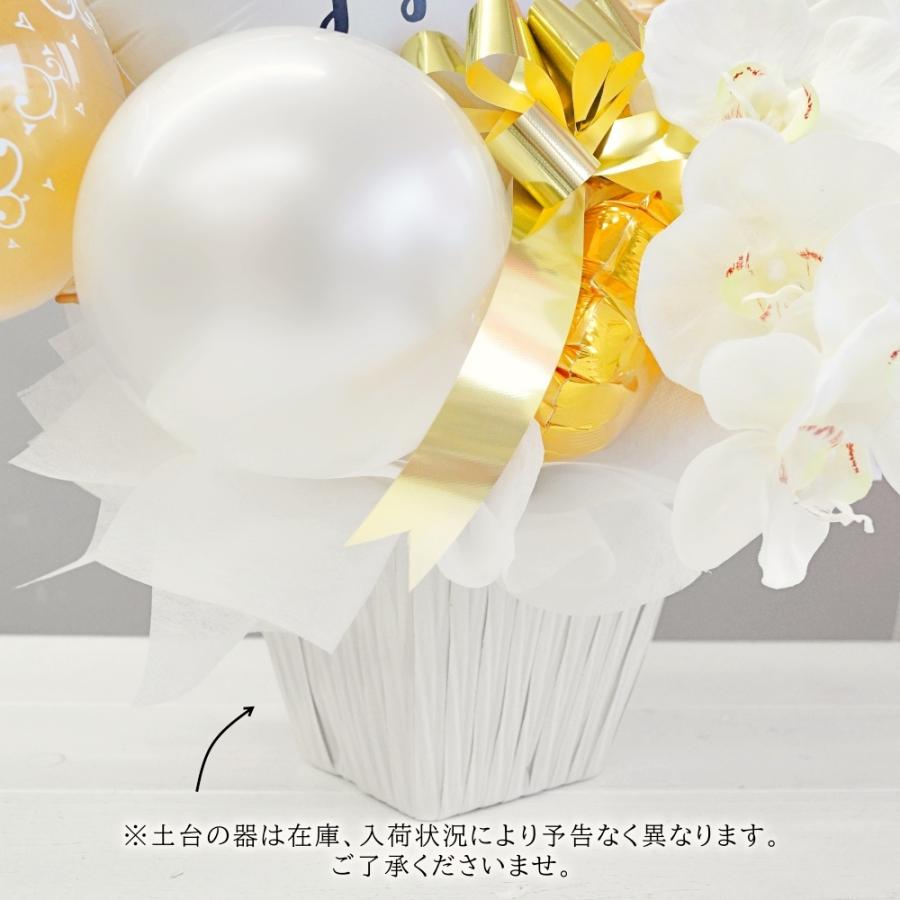 バルーンギフト バルーン電報 開店祝い 周年祝い 移転祝い バルーンギフト バルーン電報 開店祝い 周年祝い 移転祝い