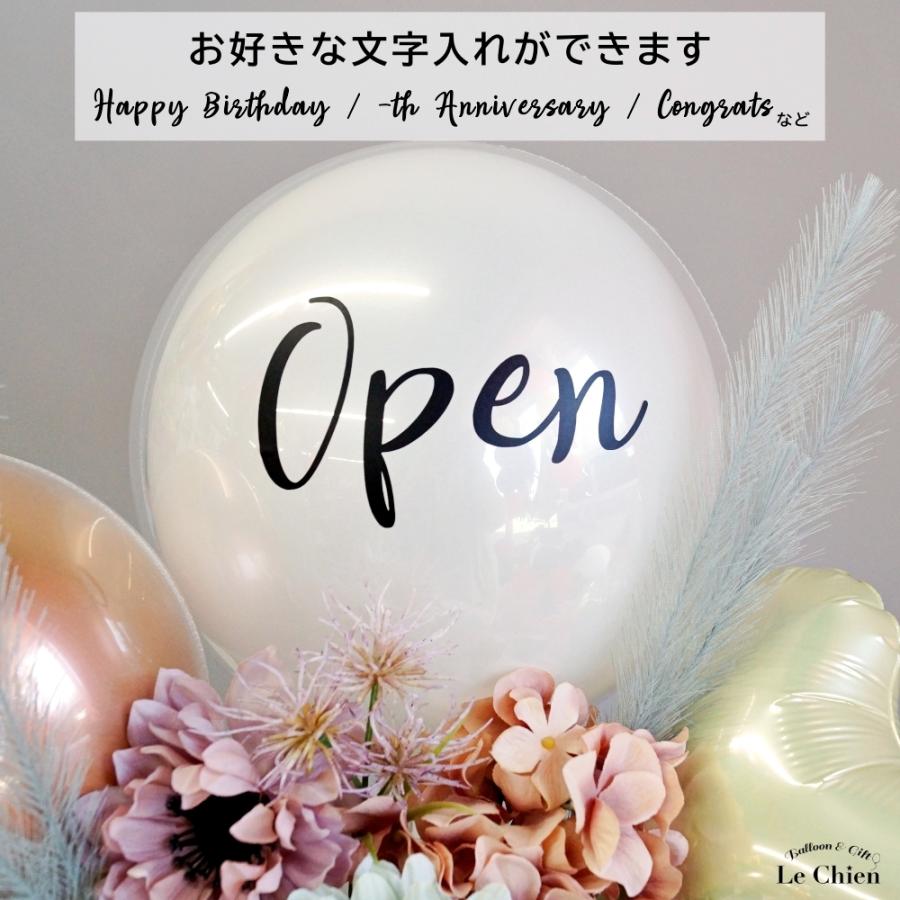 バルーンギフト バルーン電報 誕生日 名前入れ 開店祝い 発表会 周年祝い 結婚式 大人 ニュアンスアレンジ 置き型アレンジメント おしゃれ かわいい A140 027s Lechien 通販 Yahoo ショッピング