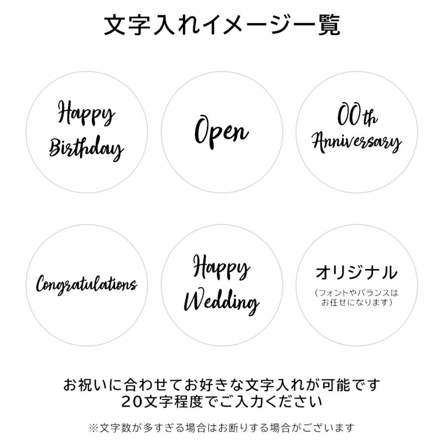 バルーンギフト バルーン電報 誕生日 名前入れ 開店祝い 発表会 周年祝い 結婚式 大人 ニュアンスアレンジ 置き型アレンジメント おしゃれ かわいい A140 027s Lechien 通販 Yahoo ショッピング