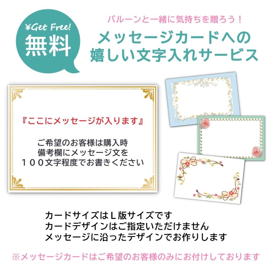 バルーン電報 トイストーリー 誕生日 バズ ウッディー ディズニー 数字が選べる バースデー アレンジ プレゼント サプライズ 置き型アレンジ 送料無料 かわいい A140 032s Lechien 通販 Yahoo ショッピング