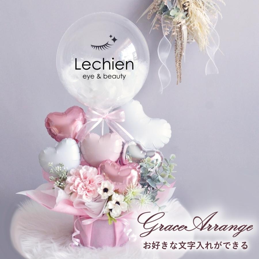 【♡ く ま . °様】8/9 イベント会場直送 バルーンギフト 名入れ 生誕祭 バルーンギフト バルーン バースデー プレゼント アイドル 名