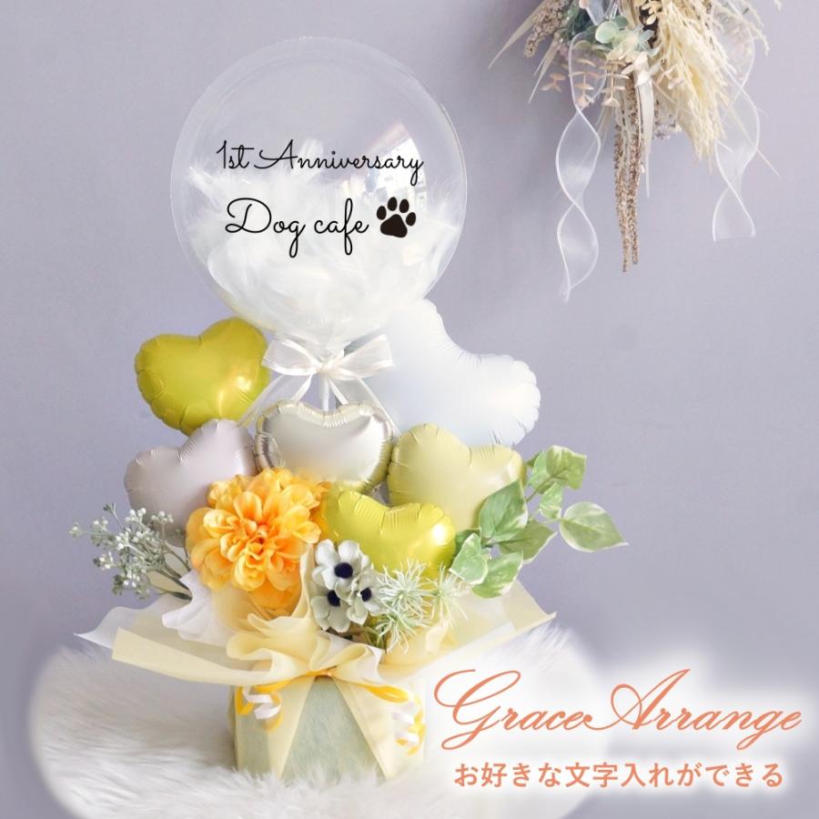 【♡ く ま . °様】8/9 イベント会場直送 バルーンギフト 名入れ 生誕祭 バルーンギフト バルーン バースデー プレゼント アイドル 名