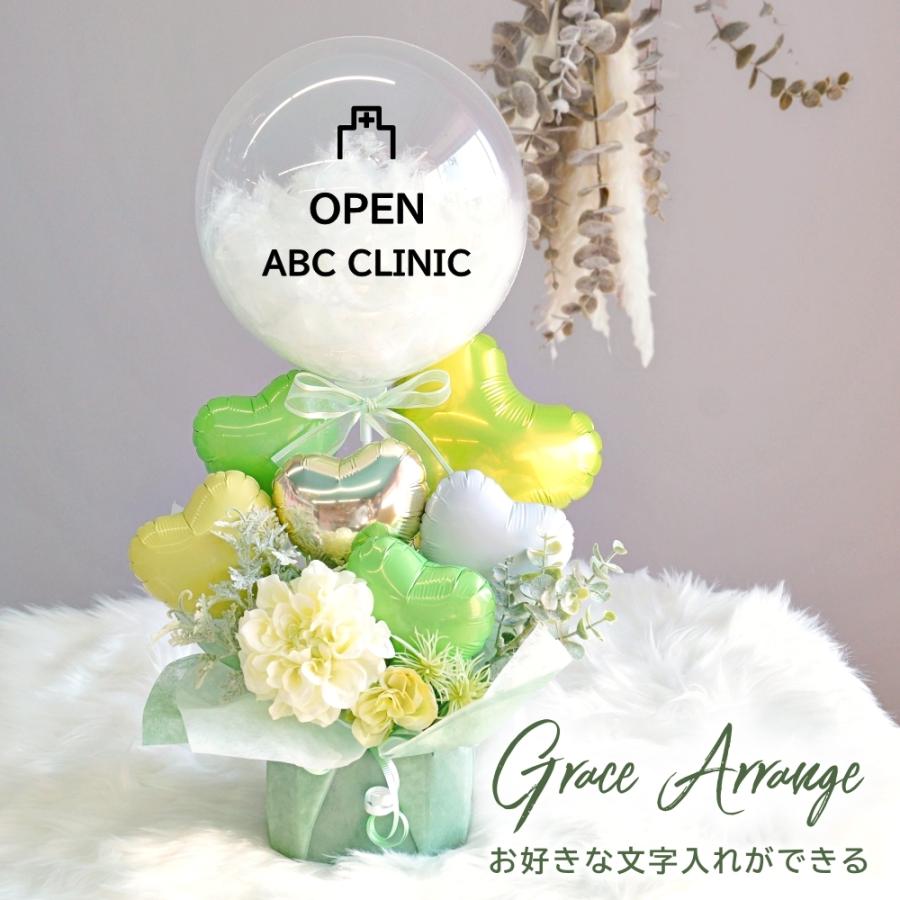 ５５％以上節約 おむつケーキ 開店祝い 美容室 周年 記念 バルーン