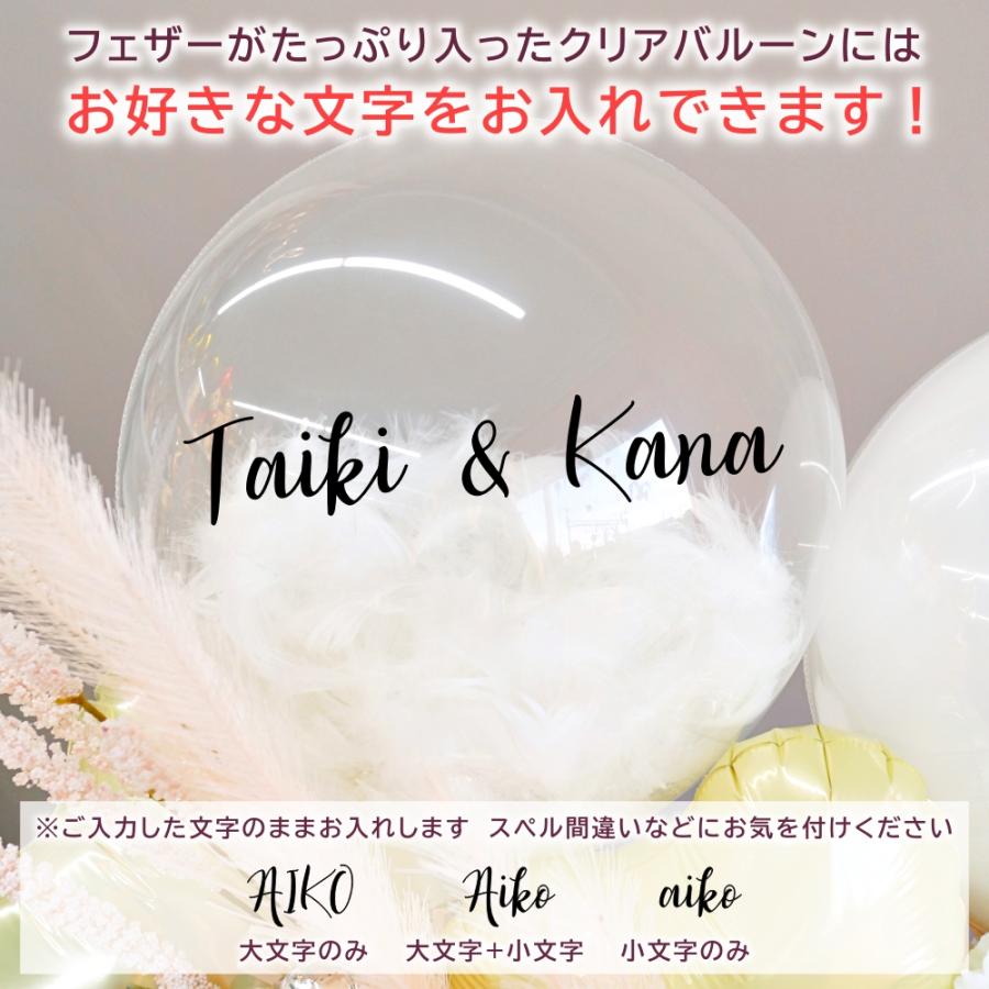 結婚式 電報 祝電 バルーン ギフト バルーンフラワー おしゃれ お祝い ナチュラル くすみカラー 入籍祝い 結婚祝い プレゼント 結婚式のプレゼント 記念日 造花 | ブランド登録なし | 01