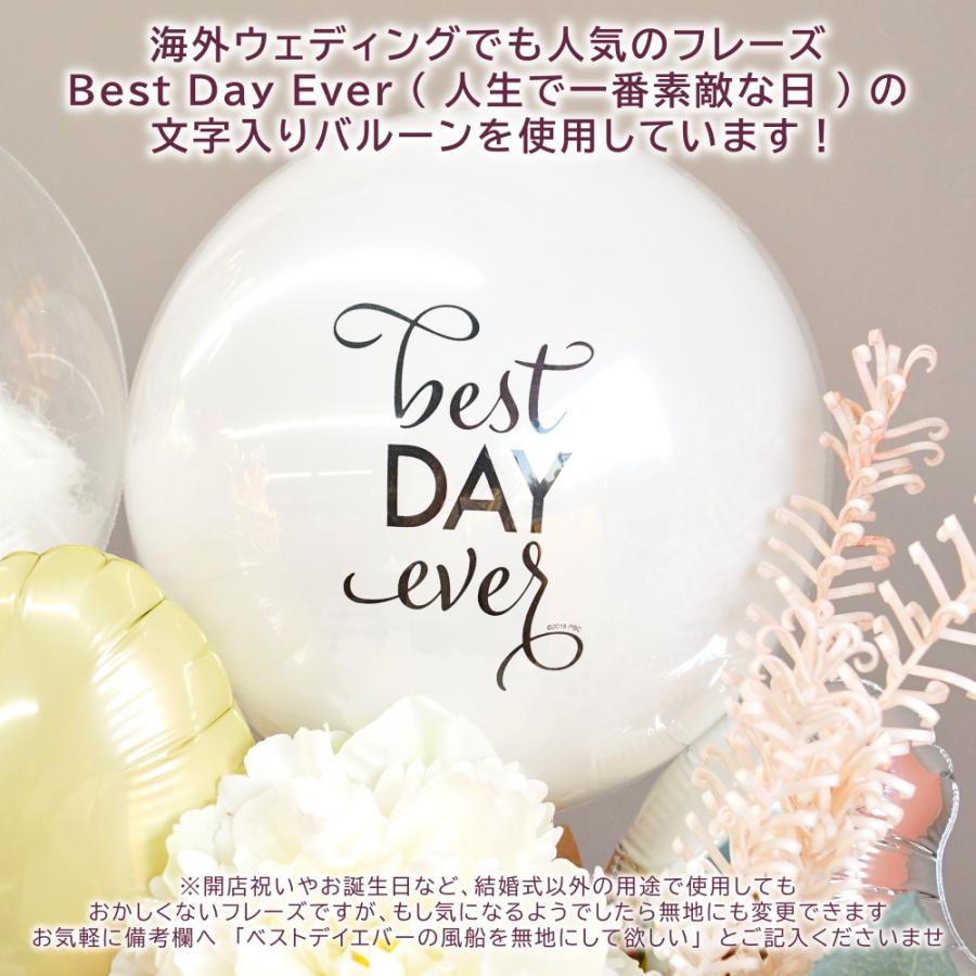 結婚式 電報 祝電 バルーン ギフト バルーンフラワー おしゃれ お祝い ナチュラル くすみカラー 入籍祝い 結婚祝い プレゼント 結婚式のプレゼント 記念日 造花 | ブランド登録なし | 02