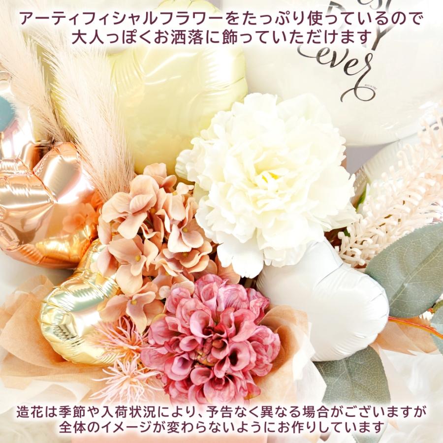 結婚式 電報 祝電 バルーン ギフト バルーンフラワー おしゃれ お祝い ナチュラル くすみカラー 入籍祝い 結婚祝い プレゼント 結婚式のプレゼント 記念日 造花 | ブランド登録なし | 03