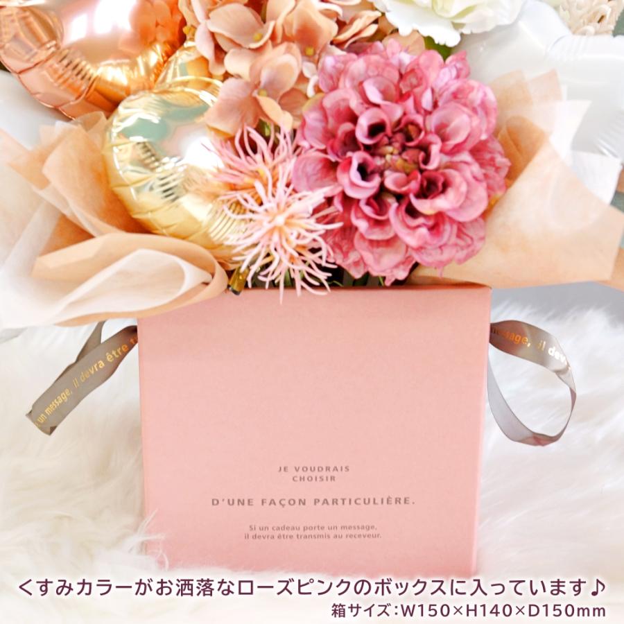 結婚式 電報 祝電 バルーン ギフト バルーンフラワー おしゃれ お祝い ナチュラル くすみカラー 入籍祝い 結婚祝い プレゼント 結婚式のプレゼント 記念日 造花 | ブランド登録なし | 04