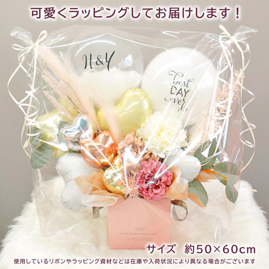 結婚式 電報 祝電 バルーン ギフト バルーンフラワー おしゃれ お祝い ナチュラル くすみカラー 入籍祝い 結婚祝い プレゼント 結婚式のプレゼント 記念日 造花 | ブランド登録なし | 07