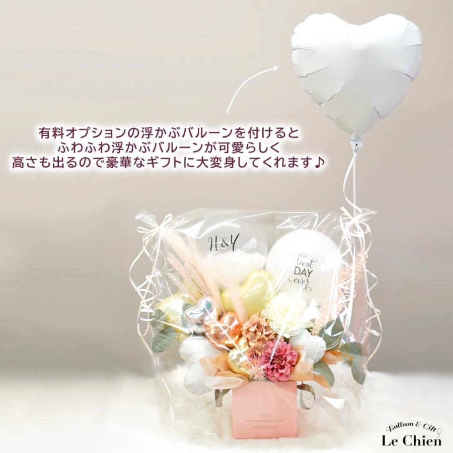 結婚式 電報 祝電 バルーン ギフト バルーンフラワー おしゃれ お祝い ナチュラル くすみカラー 入籍祝い 結婚祝い プレゼント 結婚式のプレゼント 記念日 造花 | ブランド登録なし | 08