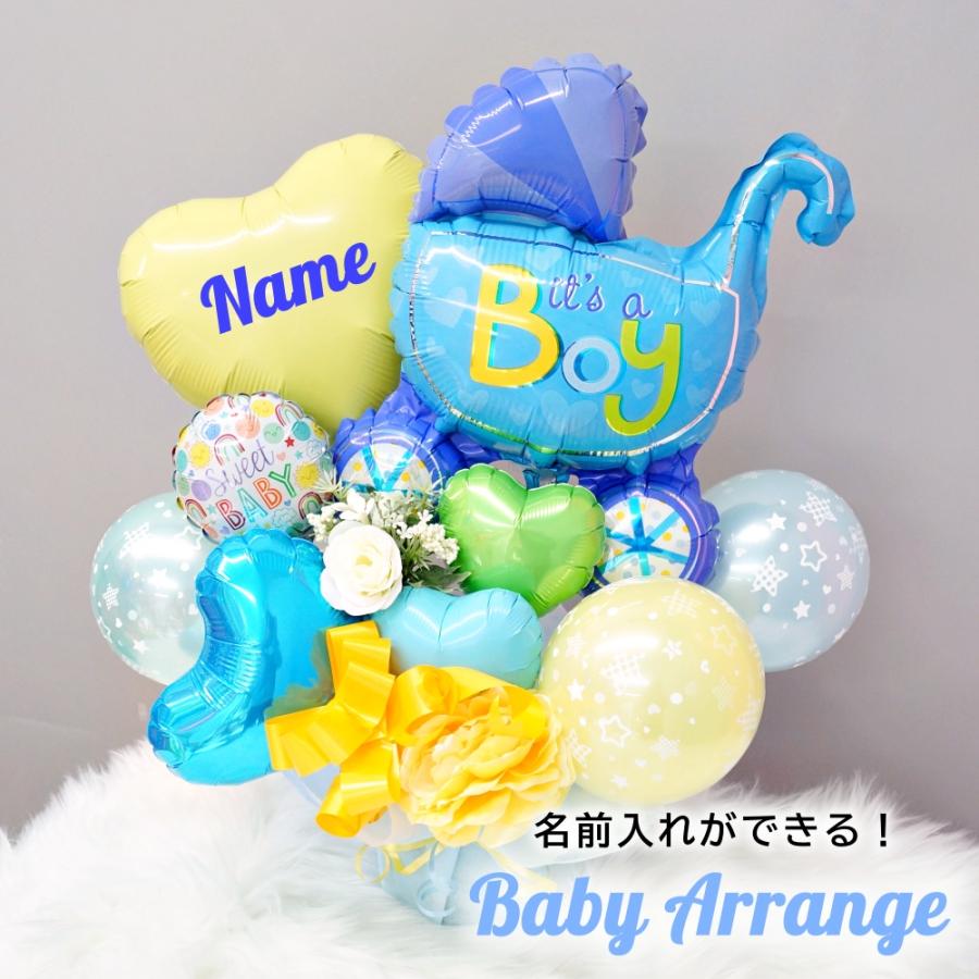 バルーン電報 バルーンギフト 出産祝い 男の子 名入れ ベビーカー 出産 お祝い ハーフバースデー ファーストバースデー １歳 プレゼント ギフト 置き型タイプ A140 036s Lechien 通販 Yahoo ショッピング