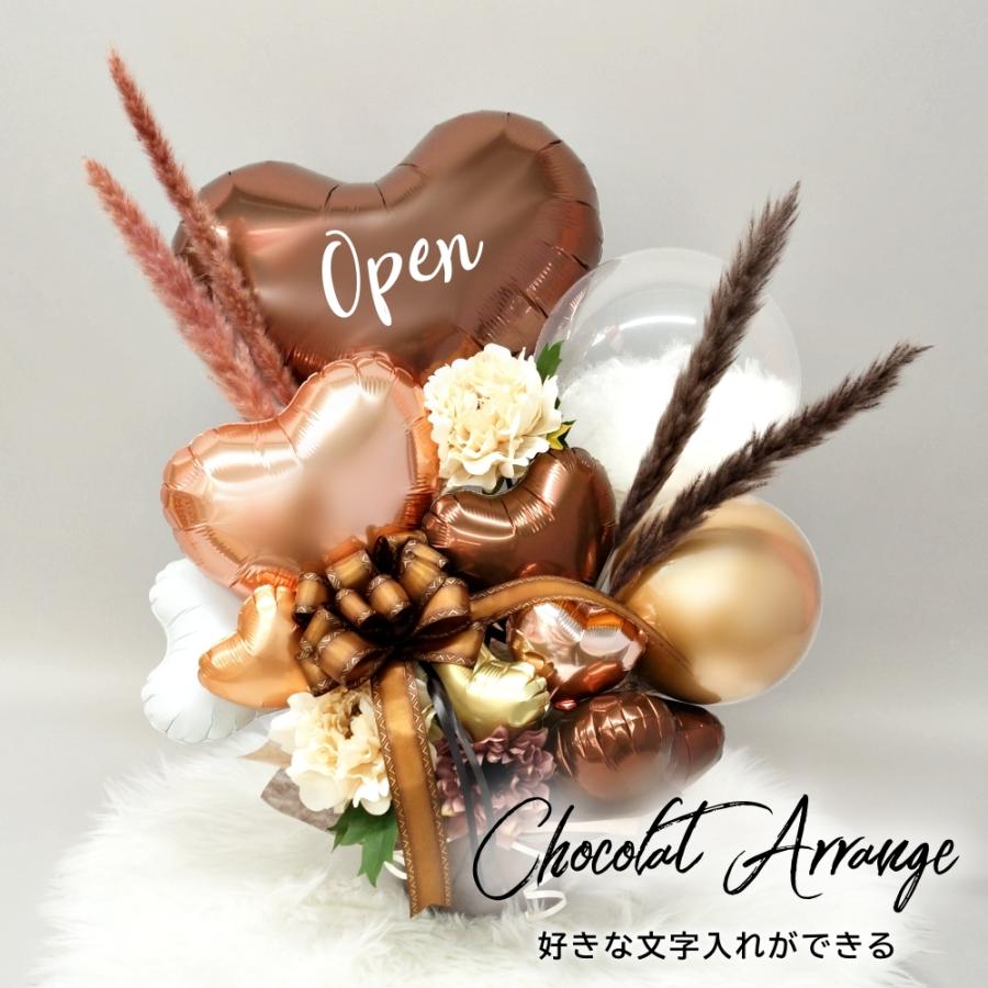バルーン電報 結婚式 おしゃれ バルーンフラワー 豪華 ナチュラル ニュアンス ブラウン 開店祝い 周年 バルーンギフト 卓上 誕生日 大人 美容室 送料無料 | ブランド登録なし
