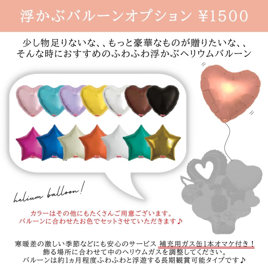 バルーン電報 結婚式 おしゃれ バルーンフラワー 豪華 ナチュラル ニュアンス ブラウン 開店祝い 周年 バルーンギフト 卓上 誕生日 大人 美容室 送料無料 | ブランド登録なし | 20