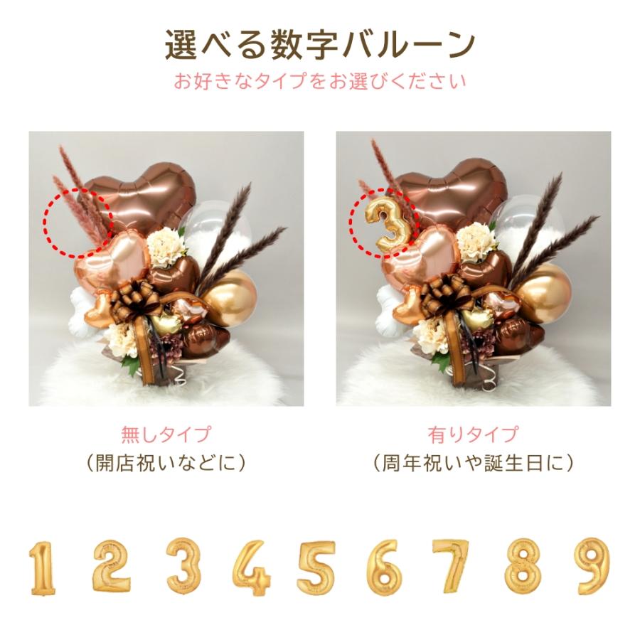 バルーン電報 結婚式 おしゃれ バルーンフラワー 豪華 ナチュラル ニュアンス ブラウン 開店祝い 周年 バルーンギフト 卓上 誕生日 大人 美容室 送料無料 | ブランド登録なし | 11