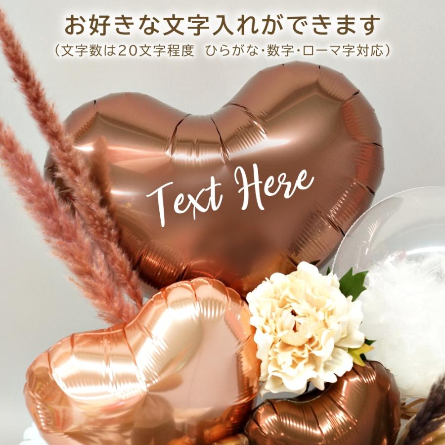 バルーン電報 結婚式 おしゃれ バルーンフラワー 豪華 ナチュラル ニュアンス ブラウン 開店祝い 周年 バルーンギフト 卓上 誕生日 大人 美容室 送料無料 | ブランド登録なし | 12