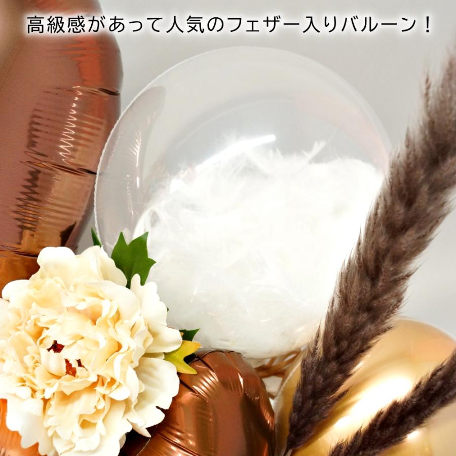 バルーン電報 結婚式 おしゃれ バルーンフラワー 豪華 ナチュラル ニュアンス ブラウン 開店祝い 周年 バルーンギフト 卓上 誕生日 大人 美容室 送料無料 | ブランド登録なし | 13