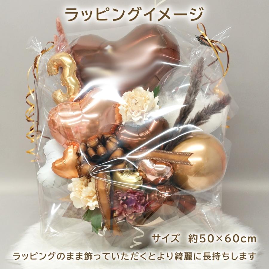 バルーン電報 結婚式 おしゃれ バルーンフラワー 豪華 ナチュラル ニュアンス ブラウン 開店祝い 周年 バルーンギフト 卓上 誕生日 大人 美容室 送料無料 | ブランド登録なし | 15