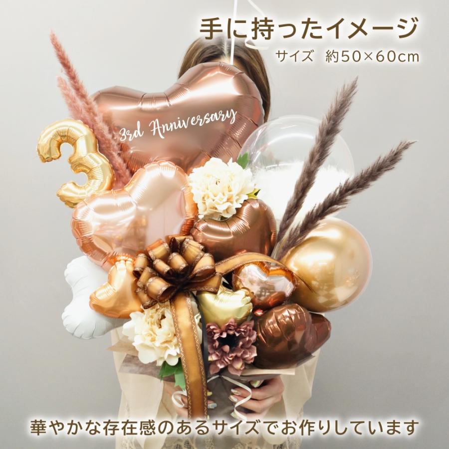 バルーン電報 結婚式 おしゃれ バルーンフラワー 豪華 ナチュラル ニュアンス ブラウン 開店祝い 周年 バルーンギフト 卓上 誕生日 大人 美容室 送料無料 | ブランド登録なし | 16