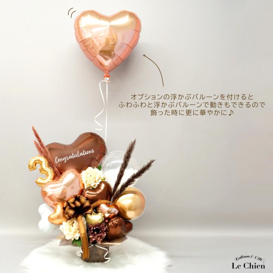 バルーン電報 結婚式 おしゃれ バルーンフラワー 豪華 ナチュラル ニュアンス ブラウン 開店祝い 周年 バルーンギフト 卓上 誕生日 大人 美容室 送料無料 | ブランド登録なし | 17