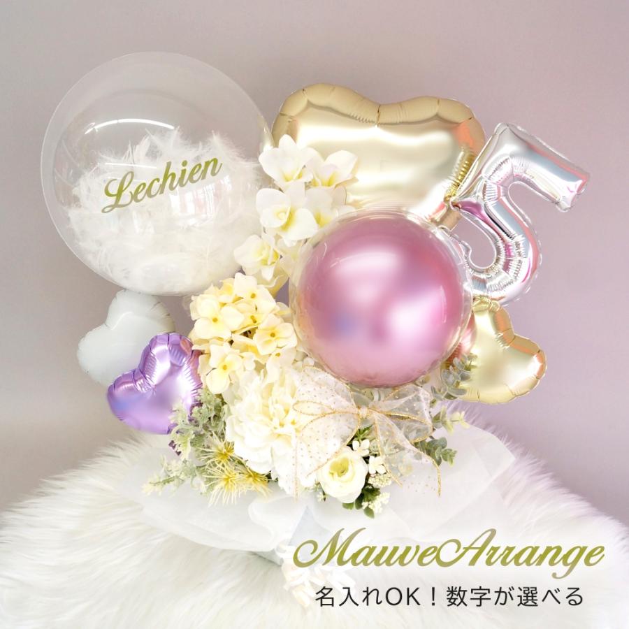 バルーンギフト バルーン電報 バルーンフラワー 結婚式 周年祝い 開店祝い モーブカラーアレンジ 数字 結婚式 電報 名前入れ 置き型アレンジタイプ | ブランド登録なし
