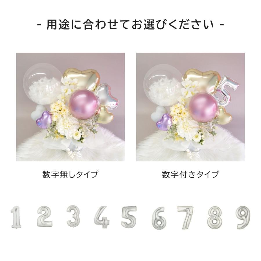 バルーンギフト バルーン電報 バルーンフラワー 結婚式 周年祝い 開店祝い モーブカラーアレンジ 数字 結婚式 電報 名前入れ 置き型アレンジタイプ | ブランド登録なし | 11