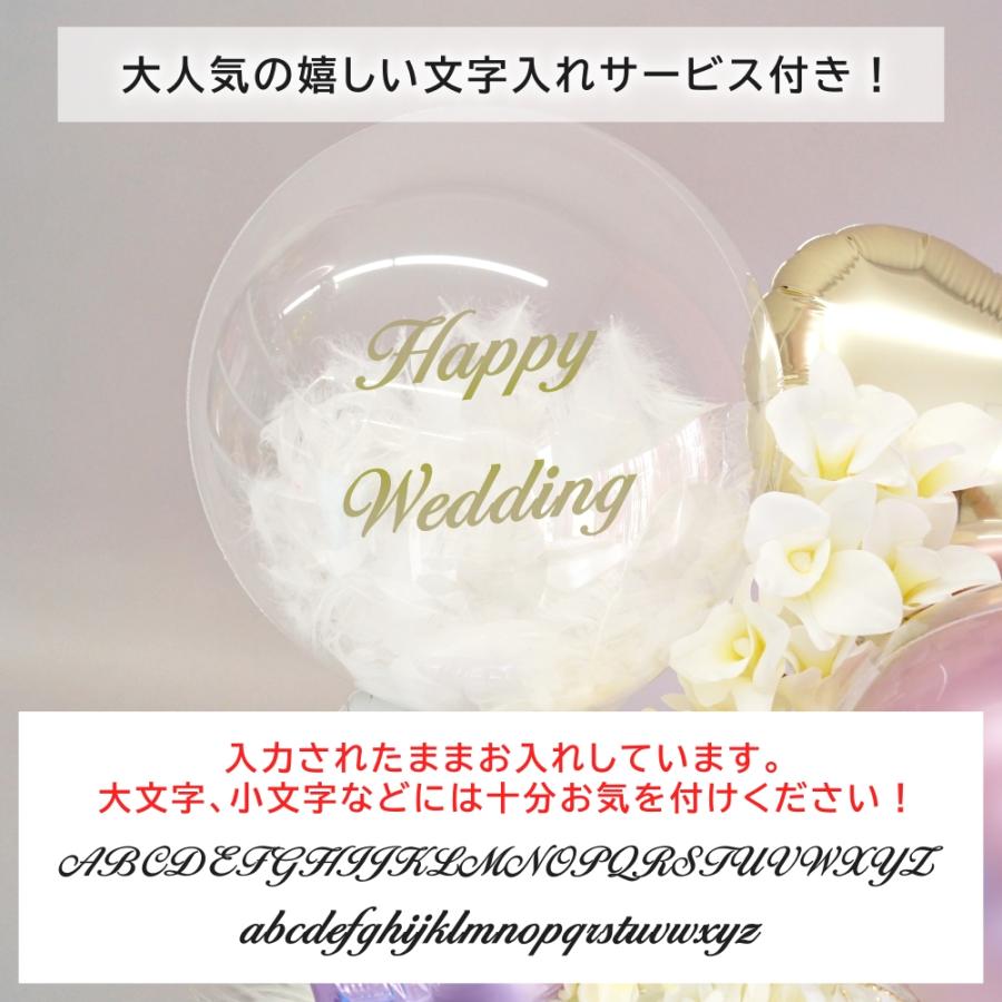 バルーンギフト バルーン電報 バルーンフラワー 結婚式 周年祝い 開店祝い モーブカラーアレンジ 数字 結婚式 電報 名前入れ 置き型アレンジタイプ | ブランド登録なし | 12