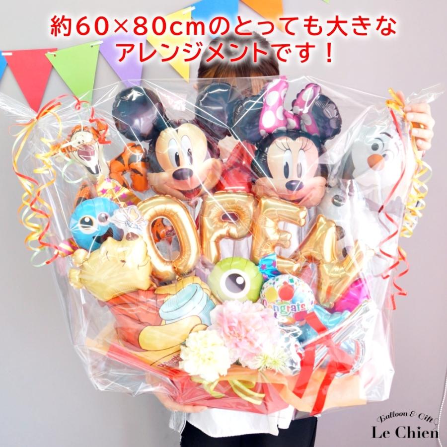 バルーン電報 バルーンギフト 開店祝い ディズニー お祝い電報 大きい アレンジメント Open 開院 移転 オープン ミッキー ミニー プーさん ティガー オラフ A160 001s Lechien 通販 Yahoo ショッピング