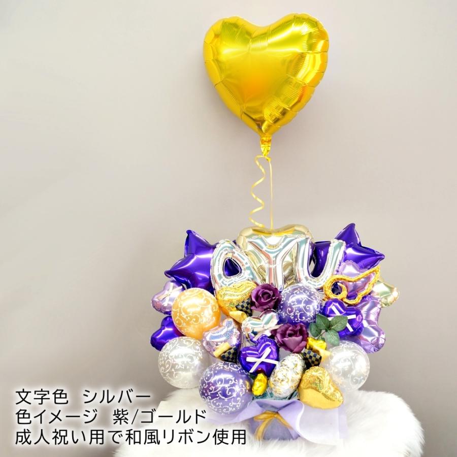 人気の贈り物が バルーンアレンジ ピンク ハーモニー 送料無料 バルーン アレンジ バルーンギフト 個展 展示会 舞台 発表会 劇場 楽屋花 イベント ライブ コンサート プレゼント おしゃれ ギフト オシャレ 記念日 結婚祝い 出産祝い 風船 メッセージ 6394 大きいバルーン