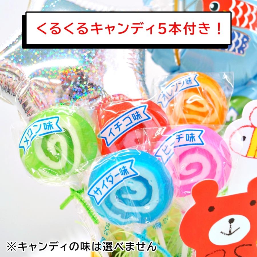 バルーンギフト バルーン電報 こどもの日 子供の日 節句 5月5日 鯉のぼり カブト 兜 可愛い キャンディ付き バルーン アレンジメント 置き型アレンジ かわいい A80 001s Lechien 通販 Yahoo ショッピング