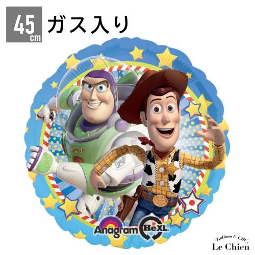 ヘリウムガス入り ウッディ バズ バルーン 電報 キャラクター風船 プレゼント ギフト トイストーリー ディズニー 飾り付け 誕生日 パーティーグッズ Ang Lechien 通販 Yahoo ショッピング