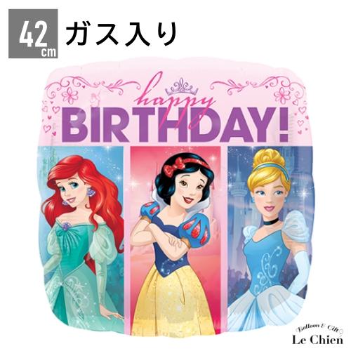 ヘリウムガス入り 誕生日 ディズニー マルチプリンセスドリームビッグ Hbd バルーン アリエル 白雪姫 シンデレラ おしゃれ かわいい Ang Lechien 通販 Yahoo ショッピング