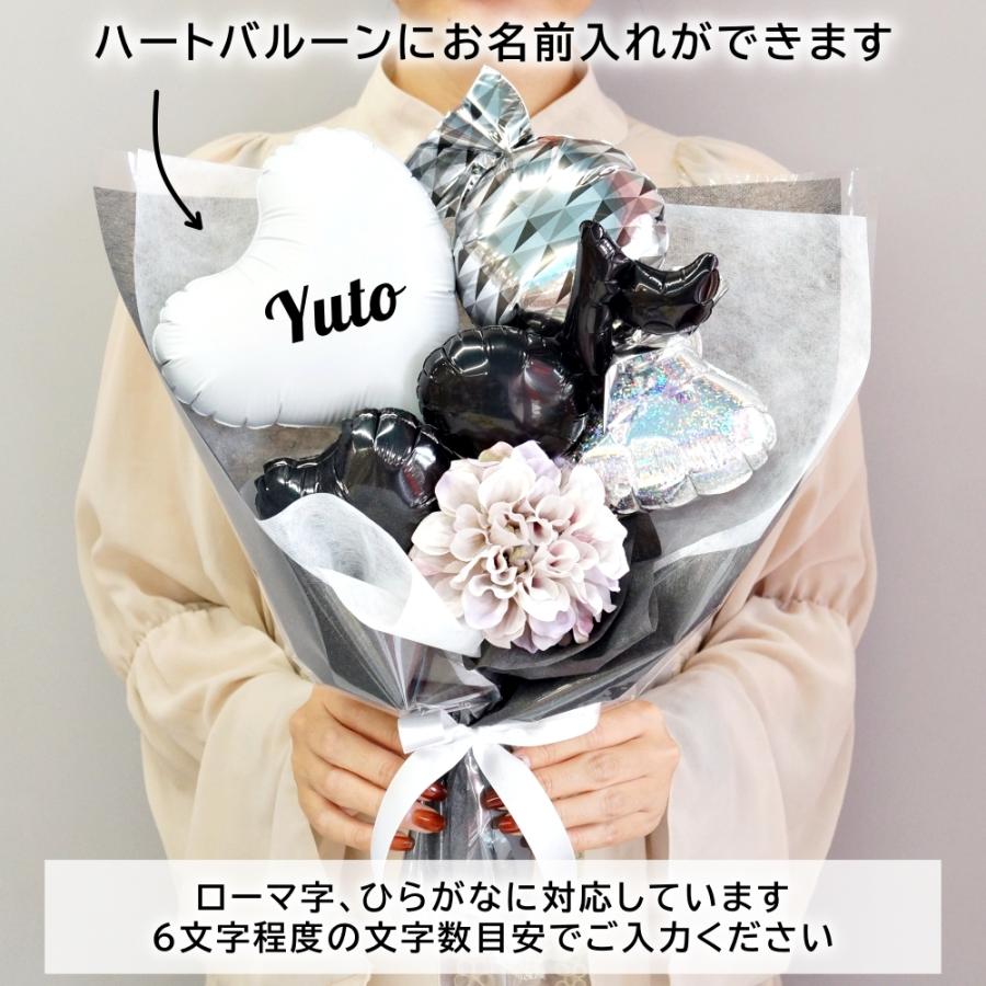 バルーン花束 バルーンギフト バルーン電報 バルーンフラワー 発表会 誕生日 バレエ 演奏会 ピアノ 卒業式 七五三 ミニ音符のバルーン花束 花束タイプ B100 002s Lechien 通販 Yahoo ショッピング