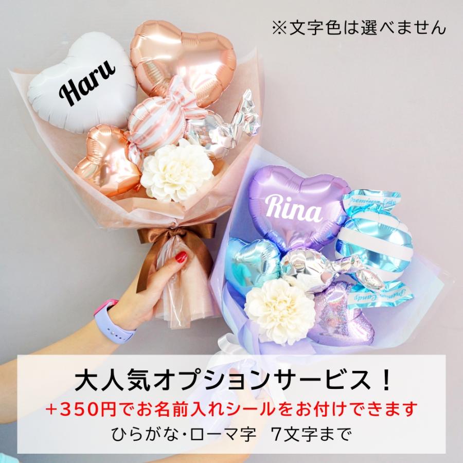 バルーン 引退 花束 先生 先輩 バルーン電報 発表会 演奏会