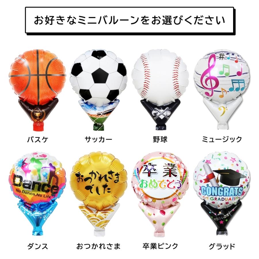 バルーンギフト バルーン 花束 部活 卒業 発表会 野球 バスケ サッカー ソフト ダンス 吹奏楽 記念品 スヌーピー お祝い 花束型ギフト B1 005s Lechien 通販 Yahoo ショッピング