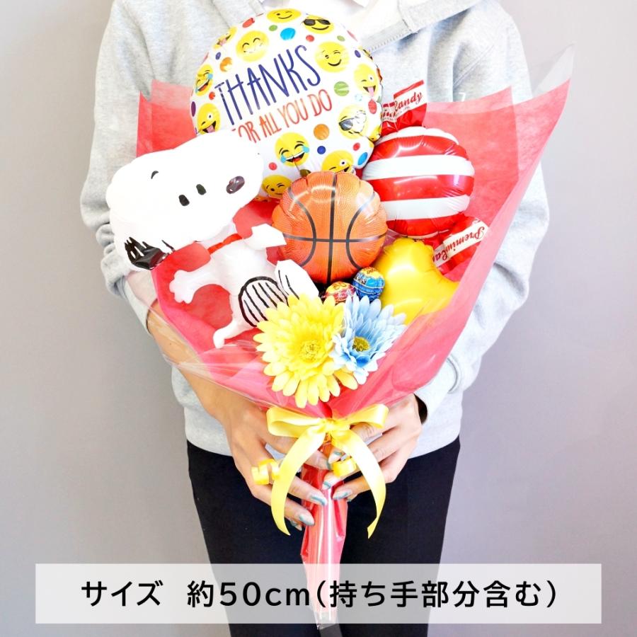 バルーンギフト バルーン 花束 部活 卒業 発表会 野球 バスケ サッカー ソフト ダンス 吹奏楽 記念品 スヌーピー お祝い 花束型ギフト B1 005s Lechien 通販 Yahoo ショッピング