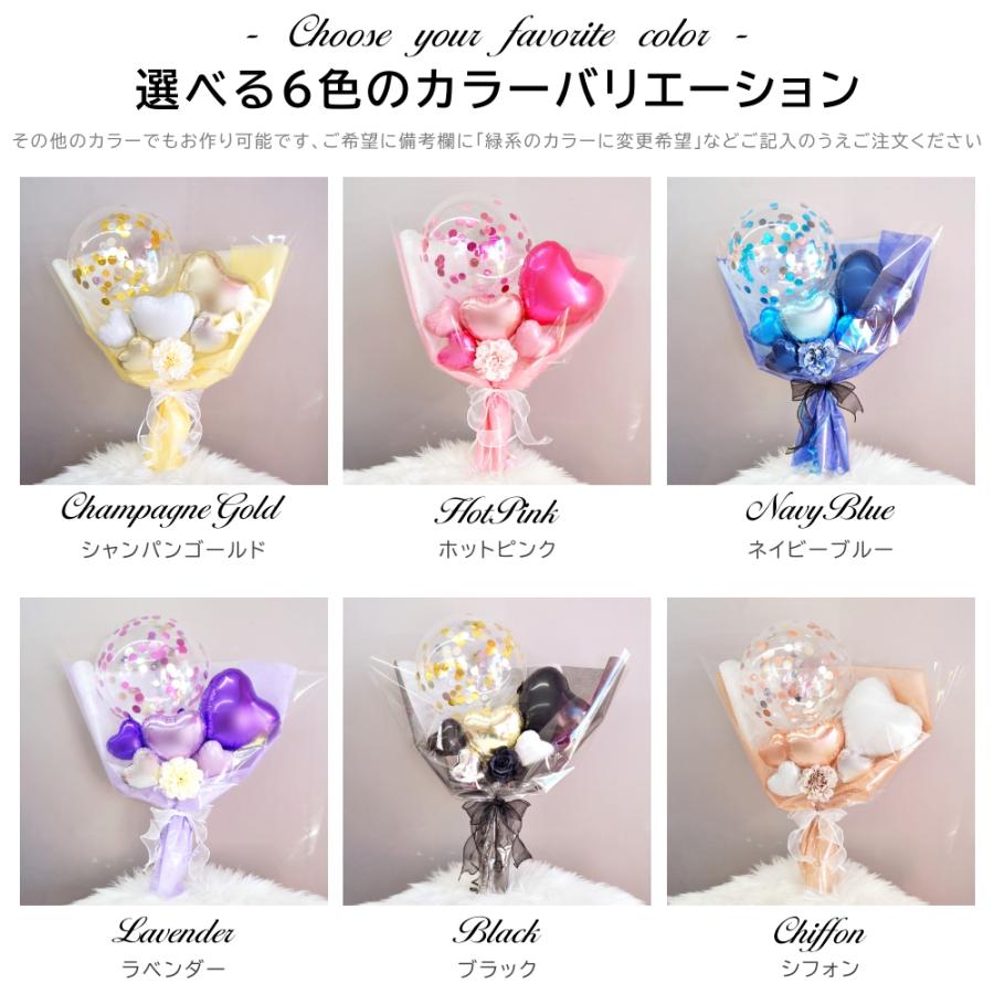 卒業式 花束 バルーン 先生 バルーンアート お祝い バルーン 卒業式 花束 バルーン 先生 バルーンアート お祝い バルーン