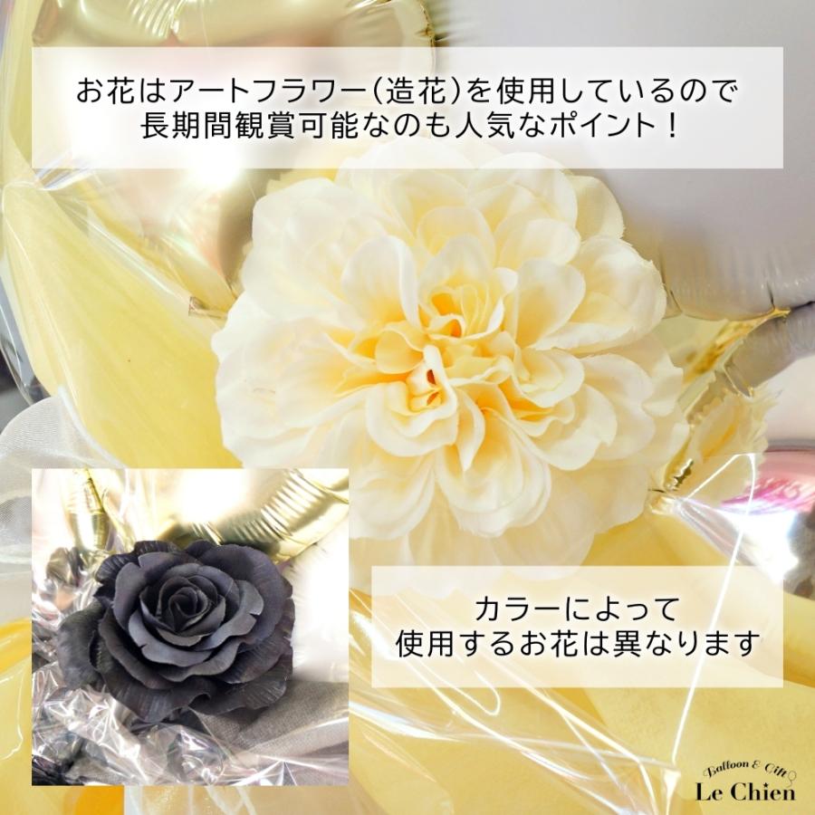 卒業式 花束 バルーン 先生 バルーンアート お祝い バルーン 卒業式 花束 バルーン 先生 バルーンアート お祝い バルーン
