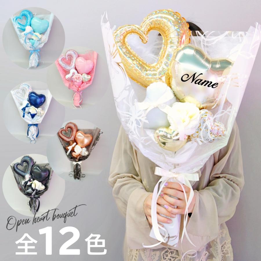 卒業式 花束 バルーン 先生 バルーンギフト バルーンアート 卒業式 花束 バルーン 先生 バルーンギフト バルーンアート